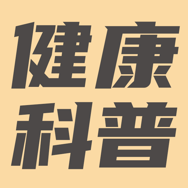 呼和浩特京蒙国医中医院联体医院